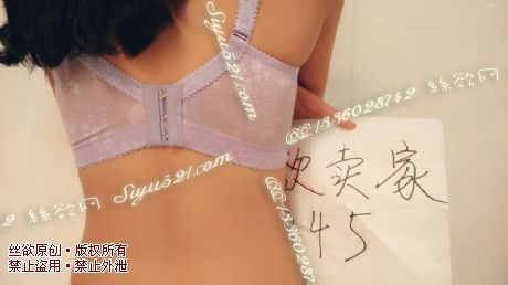 粉紫色文胸原味内衣|内衣胸罩